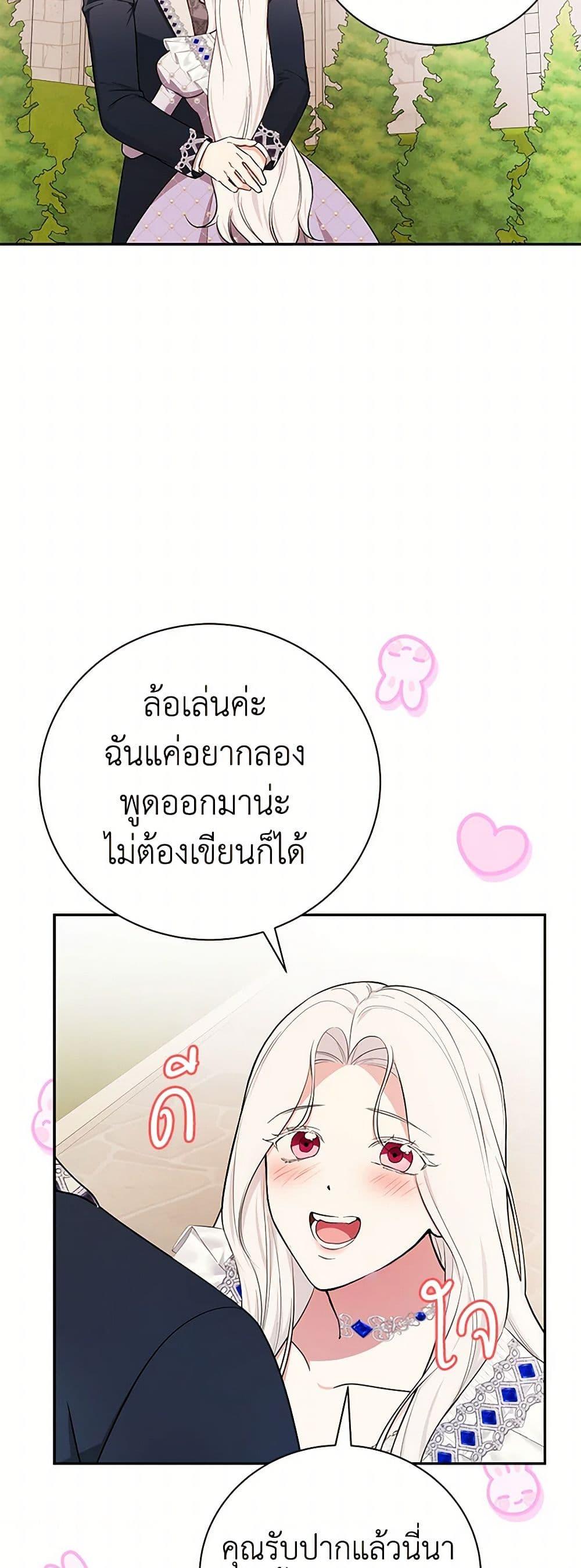 Manga-lc-com อ่านมังงะ อ่านการ์ตูน ออนไลน์ ฟรี I’ll Become the Mother of the Hero ตอนที่ 1 2 3 4 5 6 7 8 9 10 11 12 13 14 ฟรี ไม่มีโฆษณา Manga-lc - อ่าน มังงะ อ่าน การ์ตูน ออนไลน์ อ่านมังงะ ฟรี