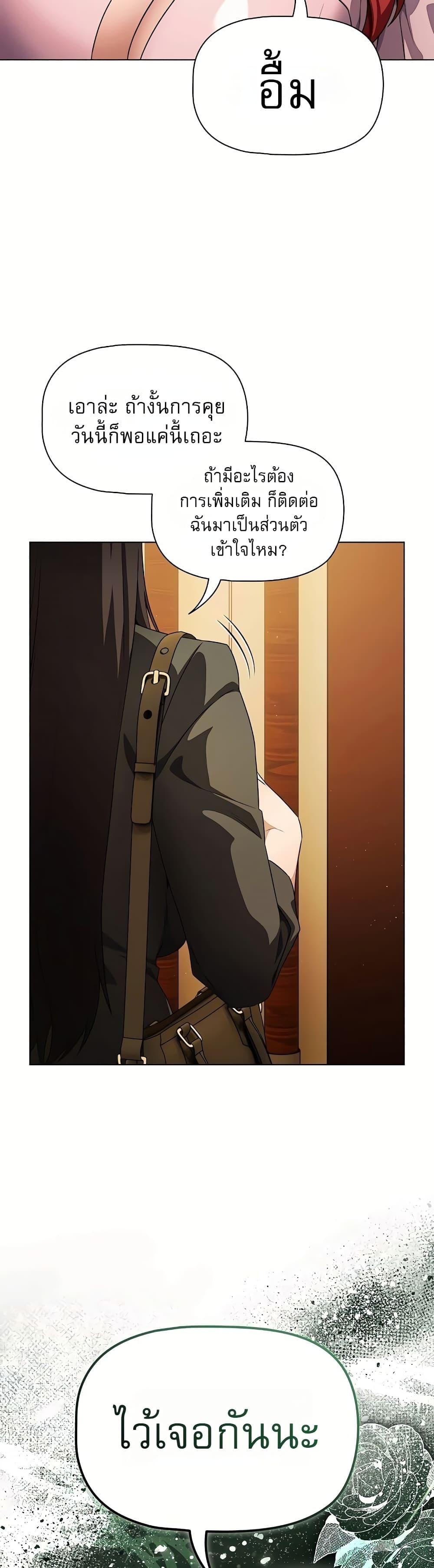 Doujin-Lc- อ่าน โดจิน มังฮวา เกาหลี ญี่ปุ่น จีน แปลไทย Affair Agency ตอนที่ 1 2 3 4 5 6 7 8 9 10 11 12 13 14 ฟรี ไม่มีโฆษณา อ่าน โดจิน Manhwa เกาหลี ญี่ปุ่น จีน เรามีครบ คัดมาให้เน้นๆ โดจิน 18+ รับประกันความฟินโดย  Doujin Lc