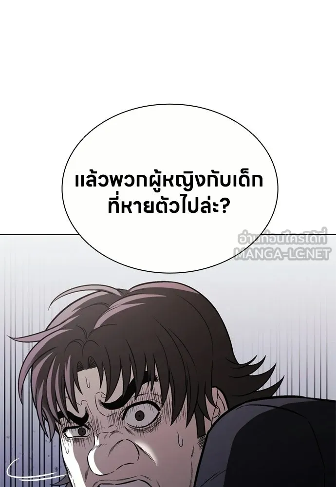 อัยการสายโหด ตอนที่ 24 รูปที่ 12