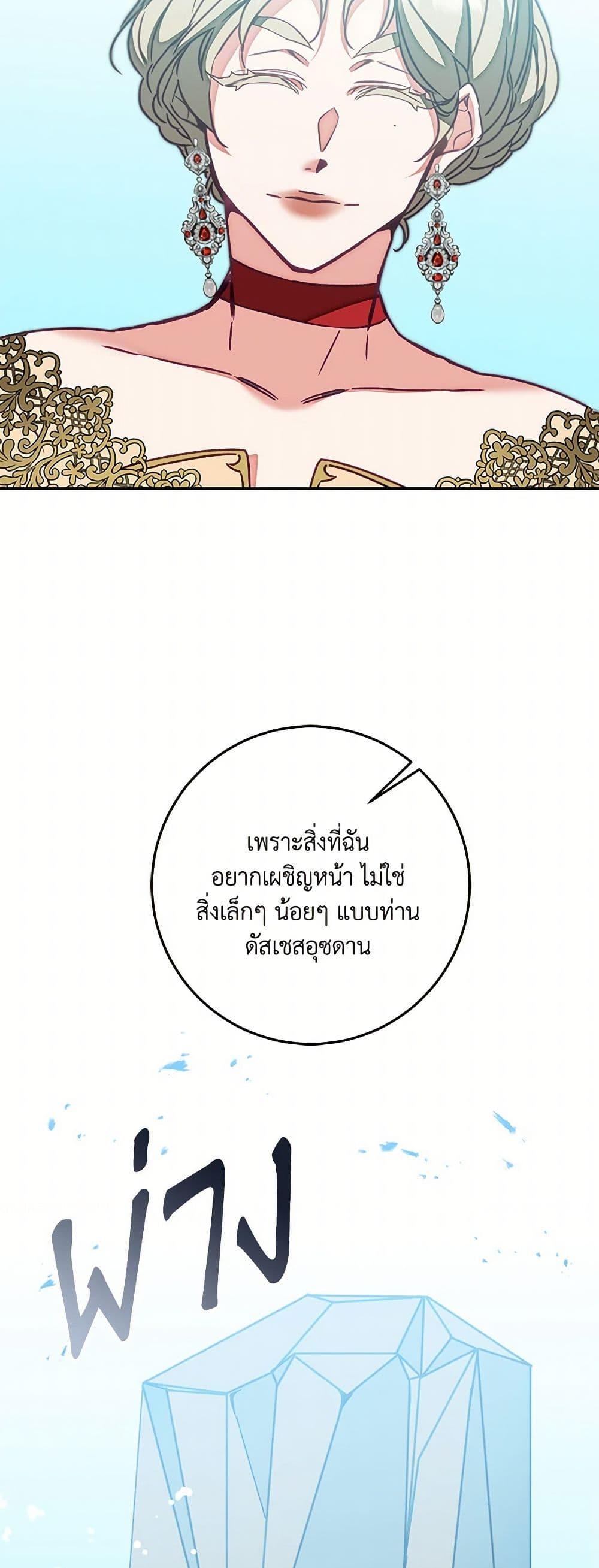 Manga-lc-com อ่านมังงะ อ่านการ์ตูน ออนไลน์ ฟรี I’ve Become the Villainous Empress of a Novel ตอนที่ 1 2 3 4 5 6 7 8 9 10 11 12 13 14 ฟรี ไม่มีโฆษณา Manga-lc - อ่าน มังงะ อ่าน การ์ตูน ออนไลน์ อ่านมังงะ ฟรี