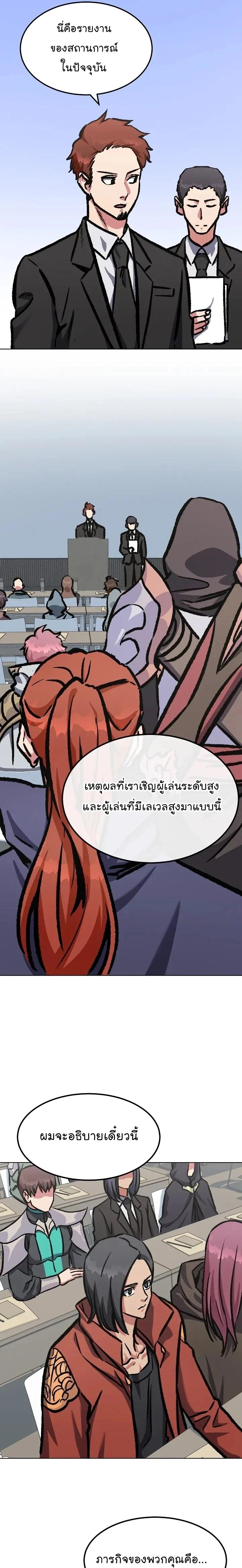 Manga-lc-com อ่านมังงะ อ่านการ์ตูน ออนไลน์ ฟรี Level 1 Player ตอนที่ 1 2 3 4 5 6 7 8 9 10 11 12 13 14 ฟรี ไม่มีโฆษณา Manga-lc - อ่าน มังงะ อ่าน การ์ตูน ออนไลน์ อ่านมังงะ ฟรี