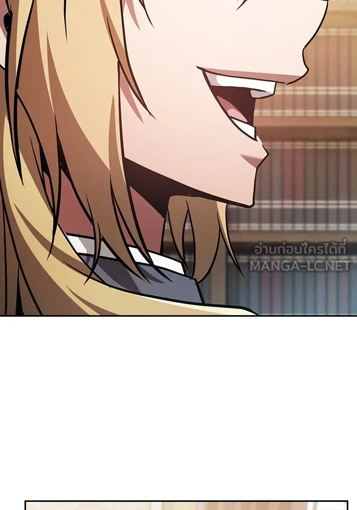 นักดาบอัจฉริยะจากอะคาเดมี ตอนที่ 94 รูปที่ 51