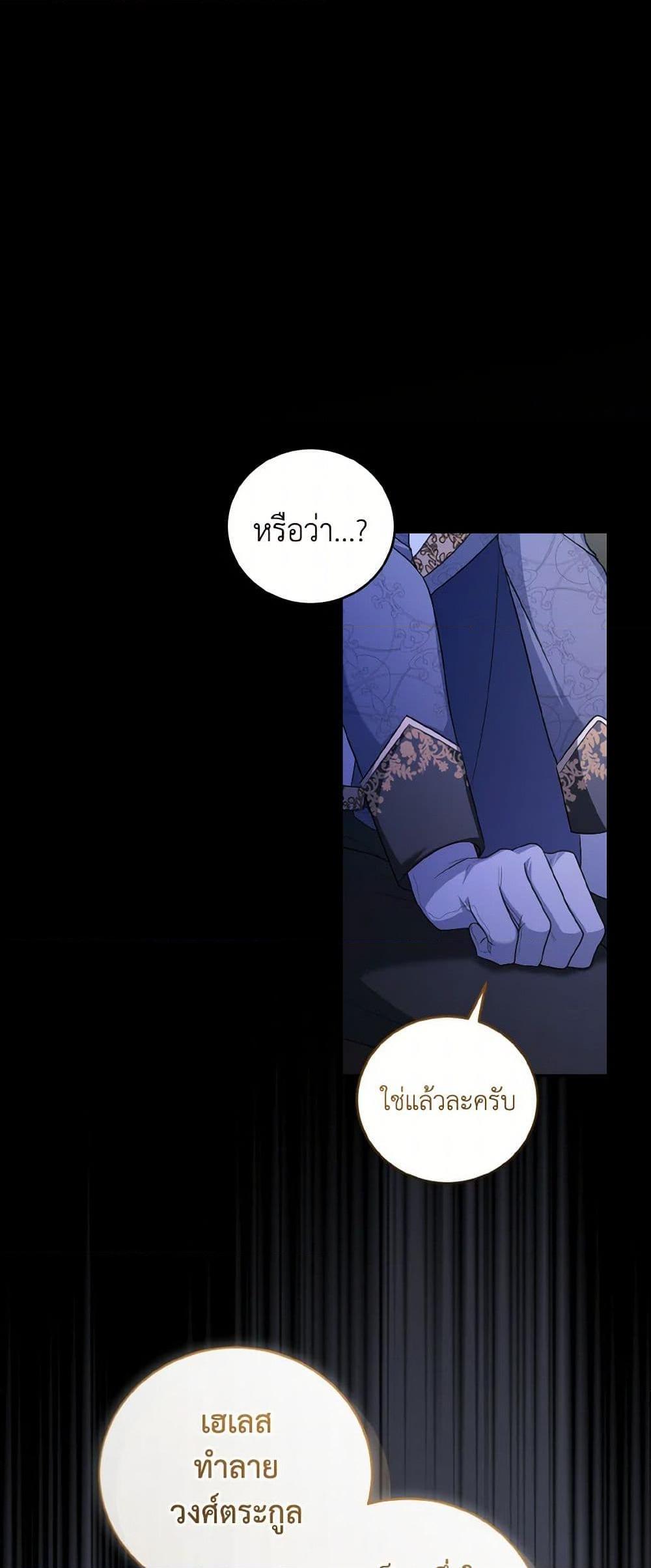 Manga-lc-com อ่านมังงะ อ่านการ์ตูน ออนไลน์ ฟรี I Plan To Become The Master Of A Stolen Family ตอนที่ 1 2 3 4 5 6 7 8 9 10 11 12 13 14 ฟรี ไม่มีโฆษณา Manga-lc - อ่าน มังงะ อ่าน การ์ตูน ออนไลน์ อ่านมังงะ ฟรี