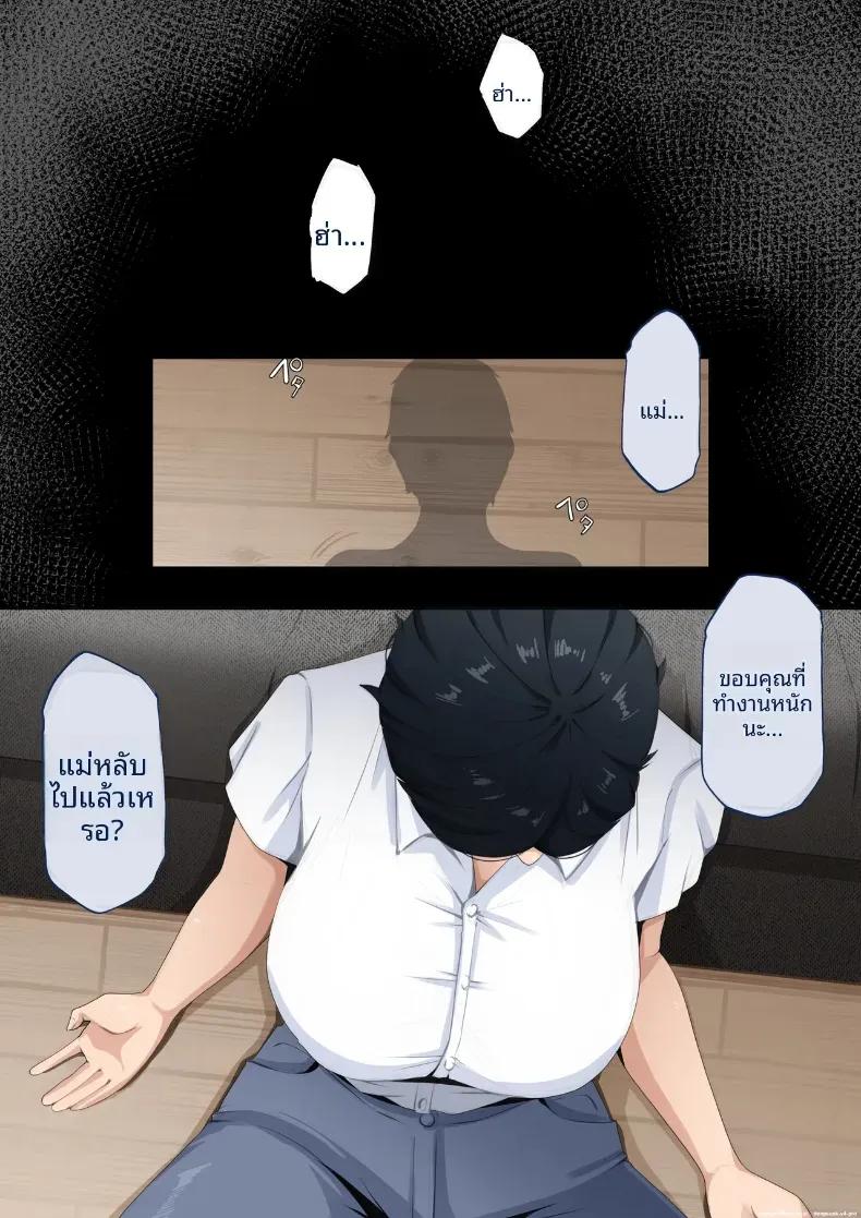 Doujin-Lc- อ่าน โดจิน มังฮวา เกาหลี ญี่ปุ่น จีน แปลไทย ฉันถูกลูกชายวางยา ตอนที่ 1 2 3 4 5 6 7 8 9 10 11 12 13 14 ฟรี ไม่มีโฆษณา อ่าน โดจิน Manhwa เกาหลี ญี่ปุ่น จีน เรามีครบ คัดมาให้เน้นๆ โดจิน 18+ รับประกันความฟินโดย  Doujin Lc