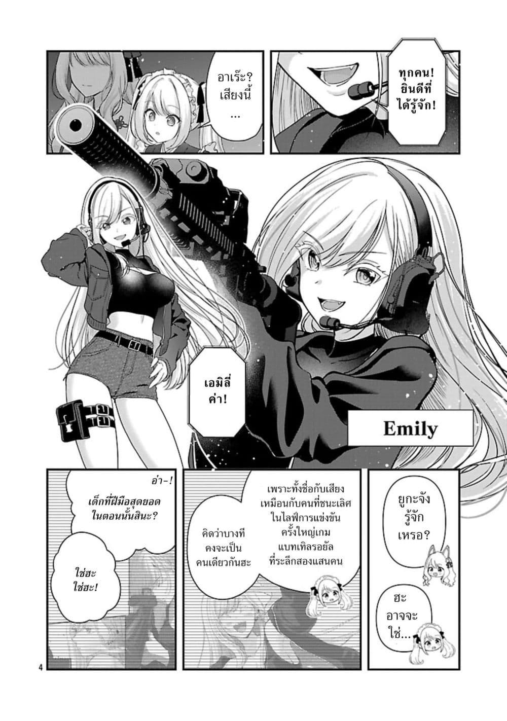 Manga-lc-com อ่านมังงะ อ่านการ์ตูน ออนไลน์ ฟรี Shitsuren Shita Node Vtuber Hajimeta ตอนที่ 1 2 3 4 5 6 7 8 9 10 11 12 13 14 ฟรี ไม่มีโฆษณา Manga-lc - อ่าน มังงะ อ่าน การ์ตูน ออนไลน์ อ่านมังงะ ฟรี