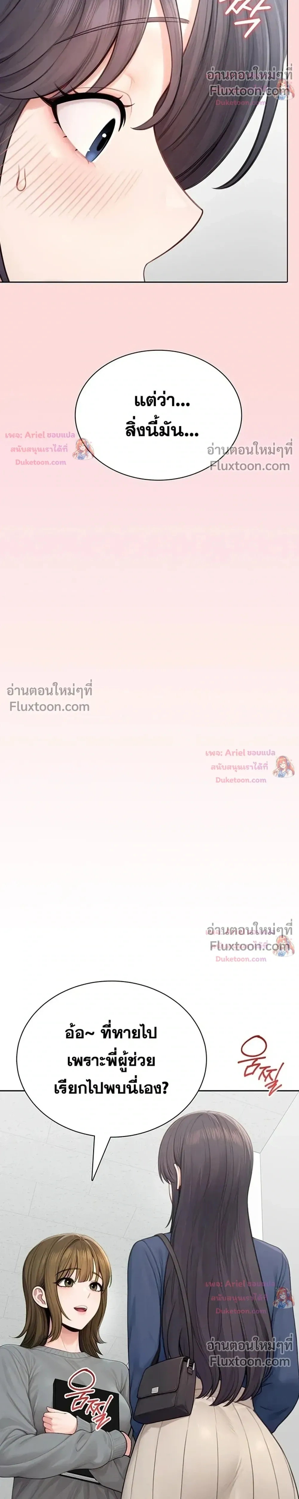 Doujin-Lc- อ่าน โดจิน มังฮวา เกาหลี ญี่ปุ่น จีน แปลไทย Curious Girl ชักอยากรู้แล้วสิ ไอ้เรื่อง X เนี่ย! ตอนที่ 1 2 3 4 5 6 7 8 9 10 11 12 13 14 ฟรี ไม่มีโฆษณา อ่าน โดจิน Manhwa เกาหลี ญี่ปุ่น จีน เรามีครบ คัดมาให้เน้นๆ โดจิน 18+ รับประกันความฟินโดย  Doujin Lc