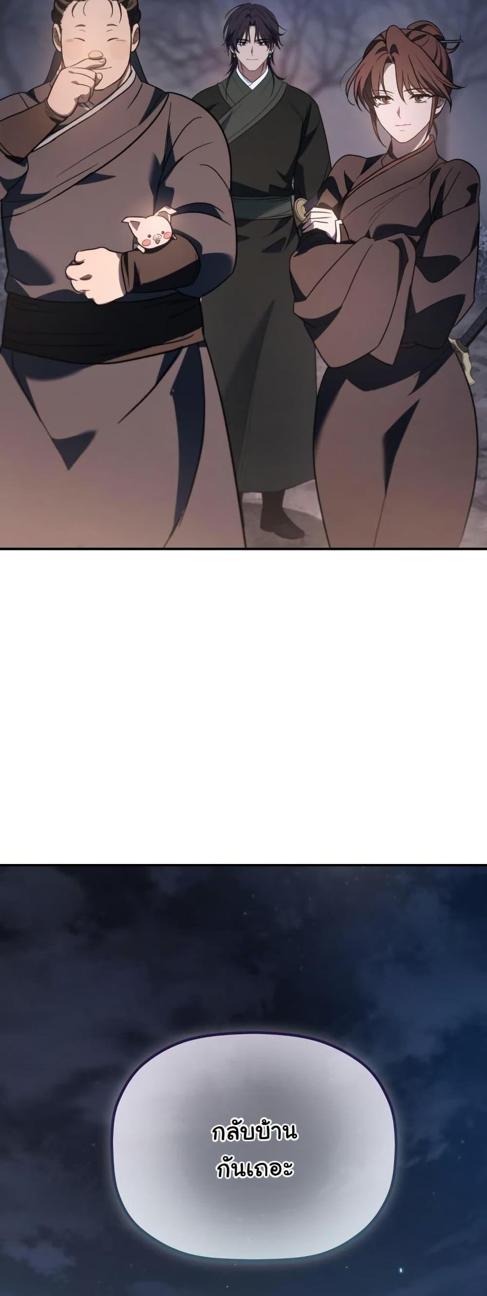 Manga-lc-com อ่านมังงะ อ่านการ์ตูน ออนไลน์ ฟรี The Youngest Son of the Eunhae Merchant Group ตอนที่ 1 2 3 4 5 6 7 8 9 10 11 12 13 14 ฟรี ไม่มีโฆษณา Manga-lc - อ่าน มังงะ อ่าน การ์ตูน ออนไลน์ อ่านมังงะ ฟรี