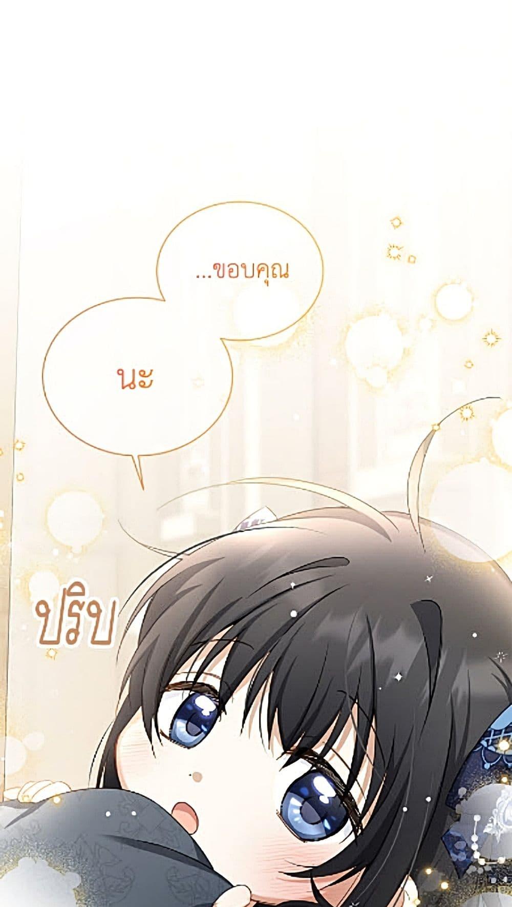 Manga-lc-com อ่านมังงะ อ่านการ์ตูน ออนไลน์ ฟรี The Soulless Duchess ตอนที่ 1 2 3 4 5 6 7 8 9 10 11 12 13 14 ฟรี ไม่มีโฆษณา Manga-lc - อ่าน มังงะ อ่าน การ์ตูน ออนไลน์ อ่านมังงะ ฟรี