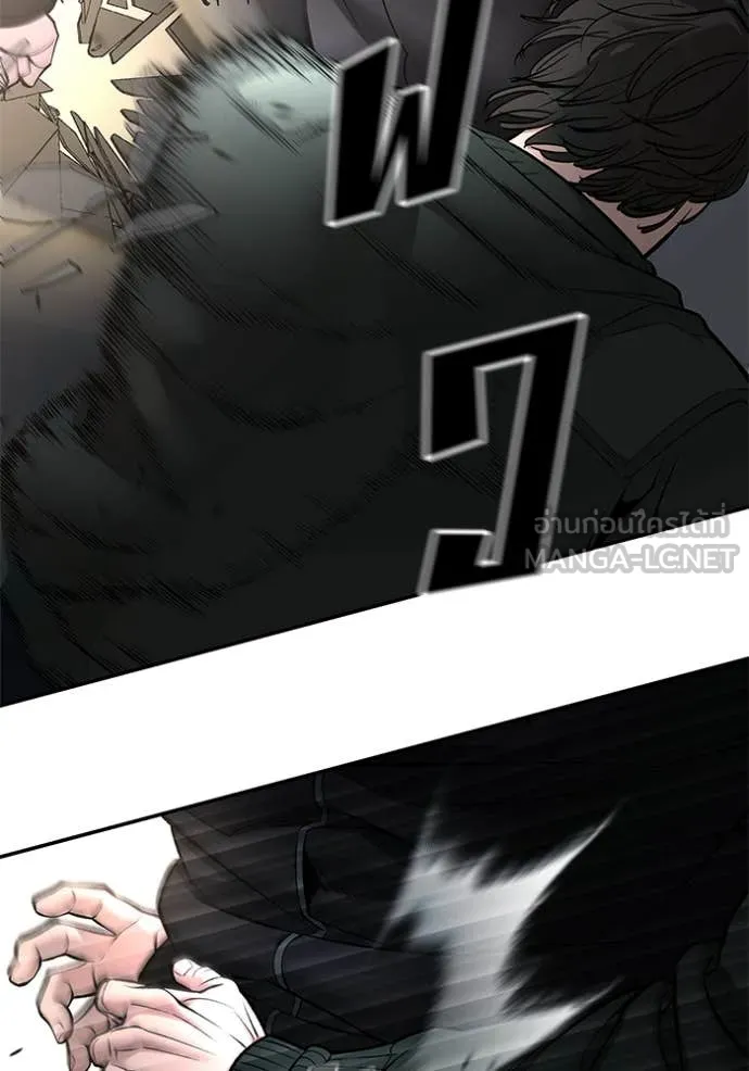 เลวฟาดเลว ตอนที่ 143 รูปที่ 17