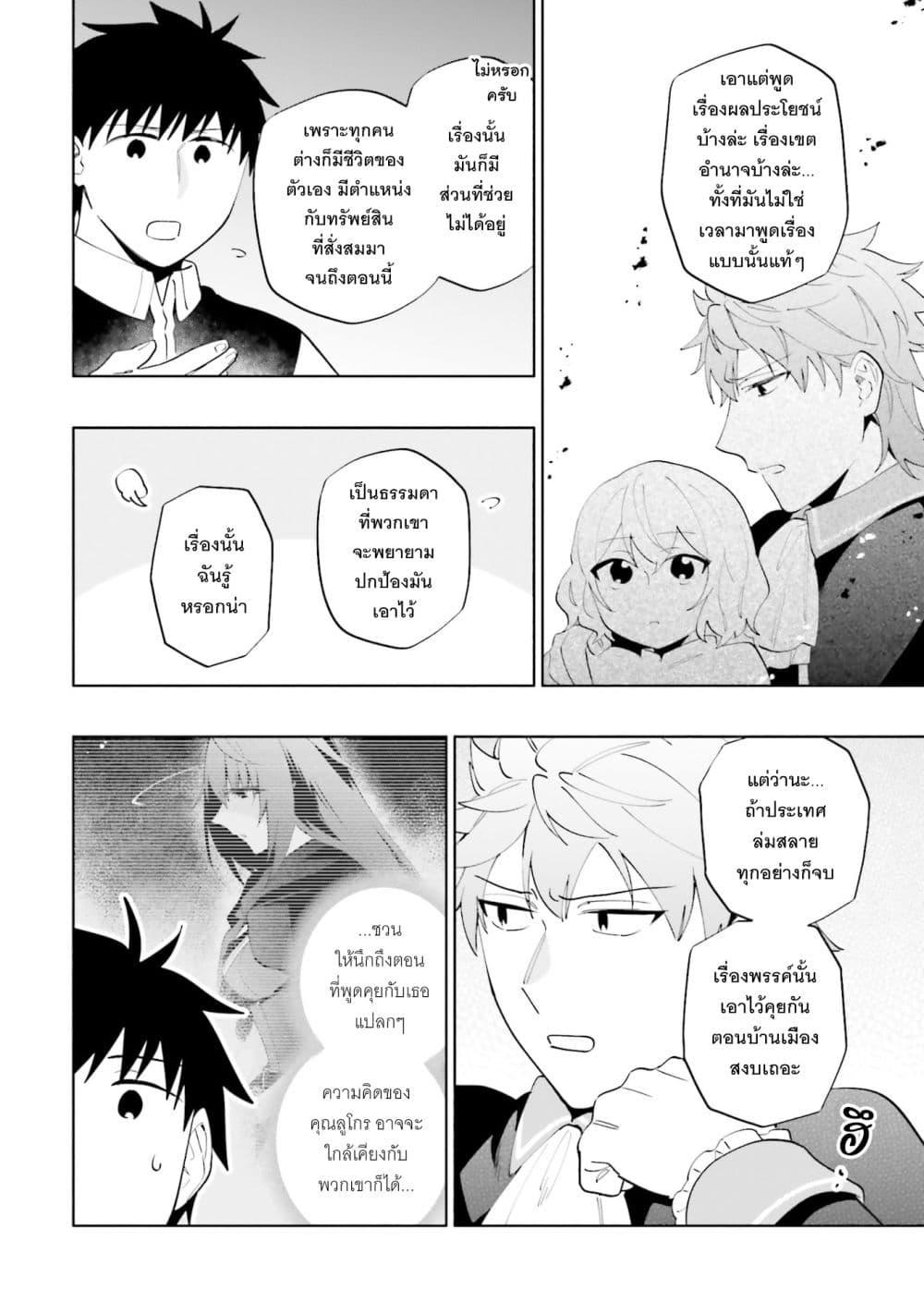 Manga-lc-com อ่านมังงะ อ่านการ์ตูน ออนไลน์ ฟรี Takarakuji de 40-oku Atattandakedo Isekai ni Ijuu Suru ตอนที่ 1 2 3 4 5 6 7 8 9 10 11 12 13 14 ฟรี ไม่มีโฆษณา Manga-lc - อ่าน มังงะ อ่าน การ์ตูน ออนไลน์ อ่านมังงะ ฟรี