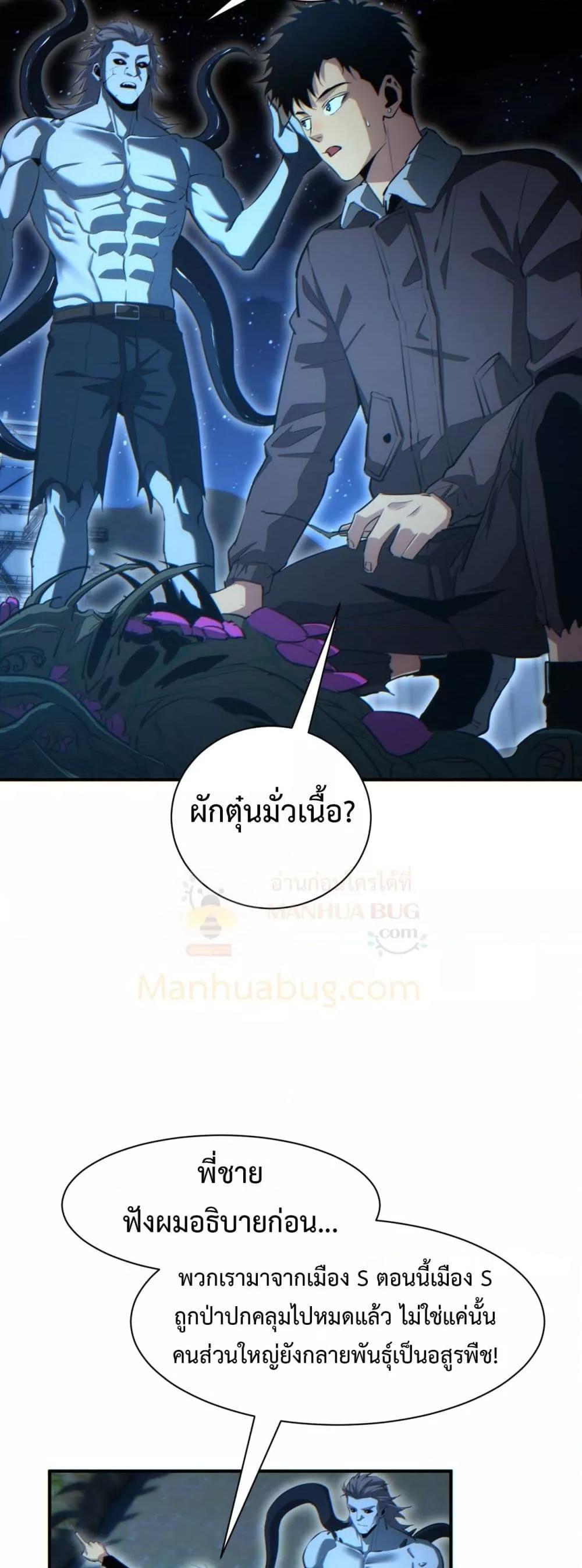 Manga-lc-com อ่านมังงะ อ่านการ์ตูน ออนไลน์ ฟรี Rebirthinthe ตอนที่ 1 2 3 4 5 6 7 8 9 10 11 12 13 14 ฟรี ไม่มีโฆษณา Manga-lc - อ่าน มังงะ อ่าน การ์ตูน ออนไลน์ อ่านมังงะ ฟรี