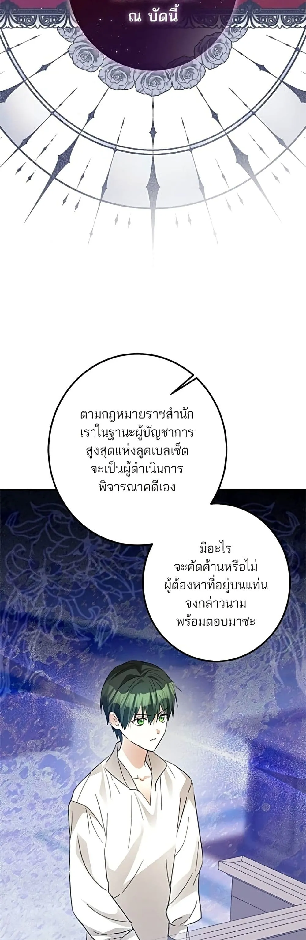 Manga-lc-com อ่านมังงะ อ่านการ์ตูน ออนไลน์ ฟรี Became the Duke’s Male Servant – ผมเป็นหนุ่มรับใช้ค่ะ ตอนที่ 1 2 3 4 5 6 7 8 9 10 11 12 13 14 ฟรี ไม่มีโฆษณา Manga-lc - อ่าน มังงะ อ่าน การ์ตูน ออนไลน์ อ่านมังงะ ฟรี