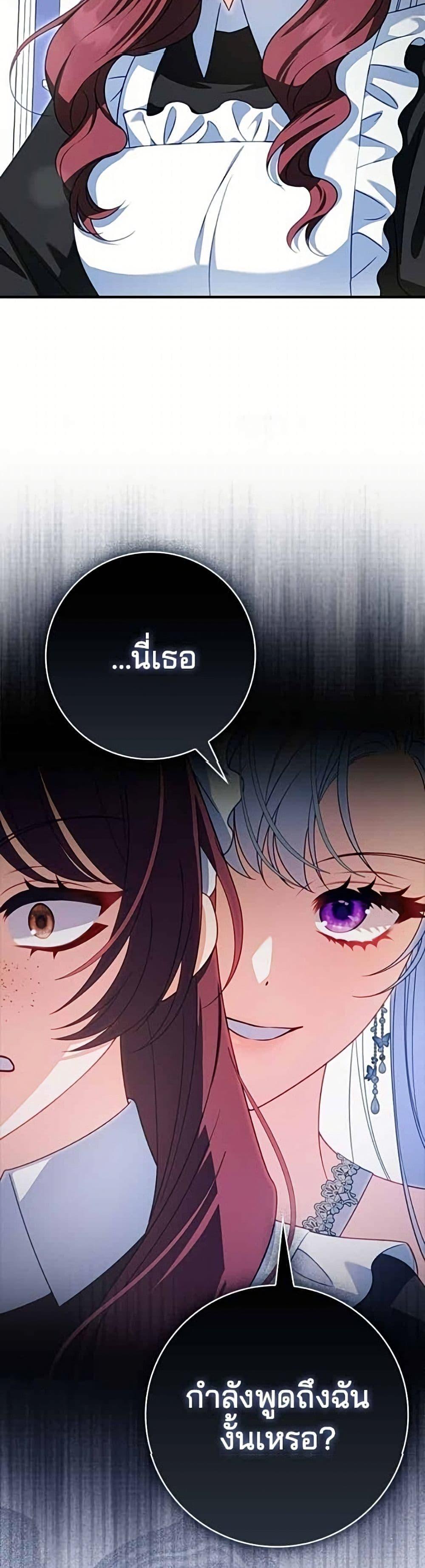Manga-lc-com อ่านมังงะ อ่านการ์ตูน ออนไลน์ ฟรี Giselle the Unbreakable ตอนที่ 1 2 3 4 5 6 7 8 9 10 11 12 13 14 ฟรี ไม่มีโฆษณา Manga-lc - อ่าน มังงะ อ่าน การ์ตูน ออนไลน์ อ่านมังงะ ฟรี