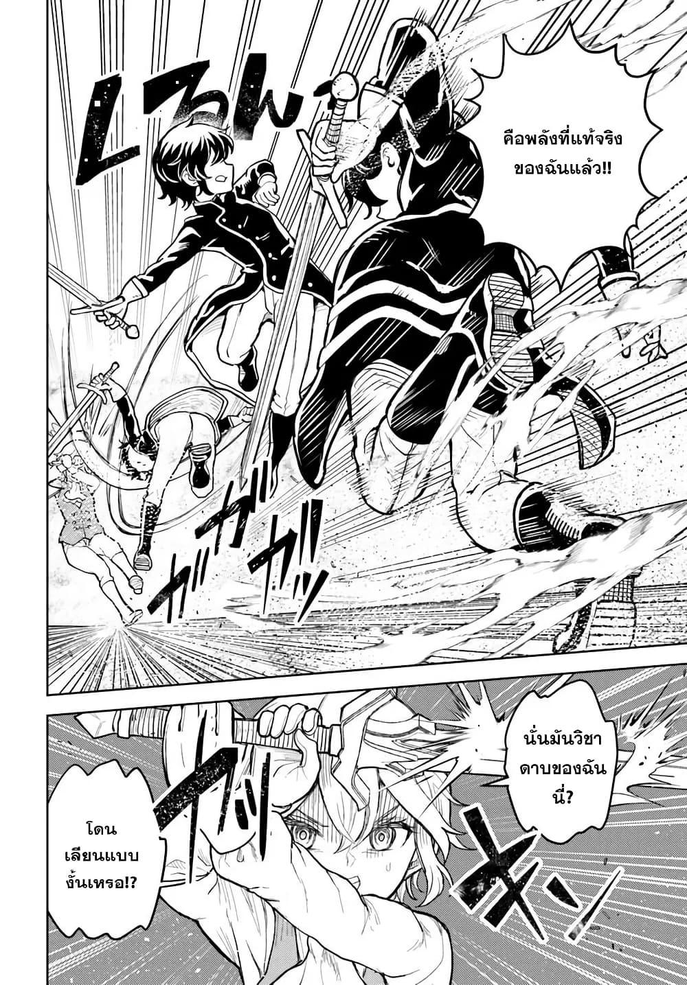 Manga-lc-com อ่านมังงะ อ่านการ์ตูน ออนไลน์ ฟรี I Was Reincarnated as the Villain With Evil Eyes, so I Aim to Be a Mob Character ตอนที่ 1 2 3 4 5 6 7 8 9 10 11 12 13 14 ฟรี ไม่มีโฆษณา Manga-lc - อ่าน มังงะ อ่าน การ์ตูน ออนไลน์ อ่านมังงะ ฟรี