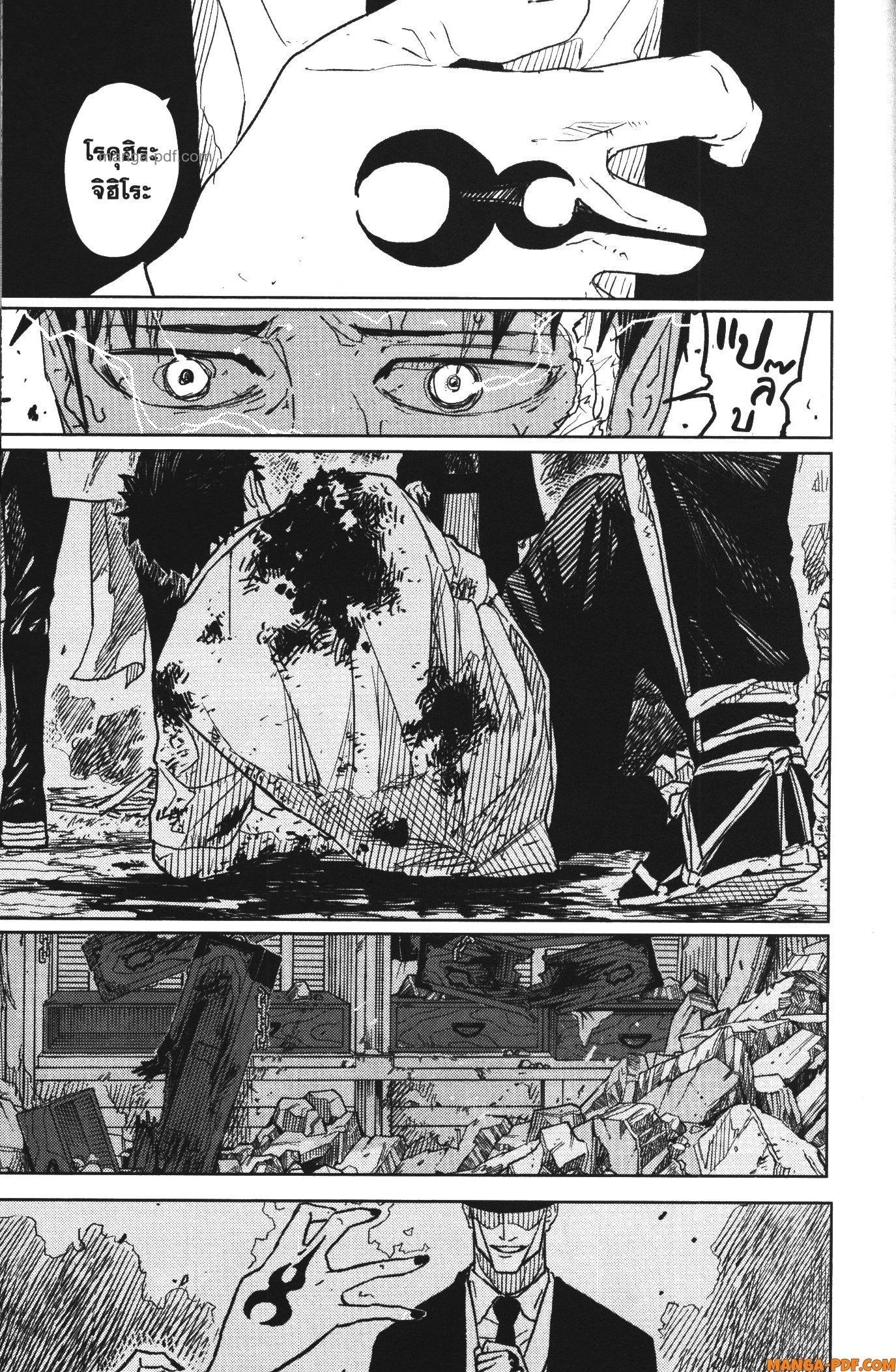 Manga-lc-com อ่านมังงะ อ่านการ์ตูน ออนไลน์ ฟรี Kagurabachi ตอนที่ 1 2 3 4 5 6 7 8 9 10 11 12 13 14 ฟรี ไม่มีโฆษณา Manga-lc - อ่าน มังงะ อ่าน การ์ตูน ออนไลน์ อ่านมังงะ ฟรี