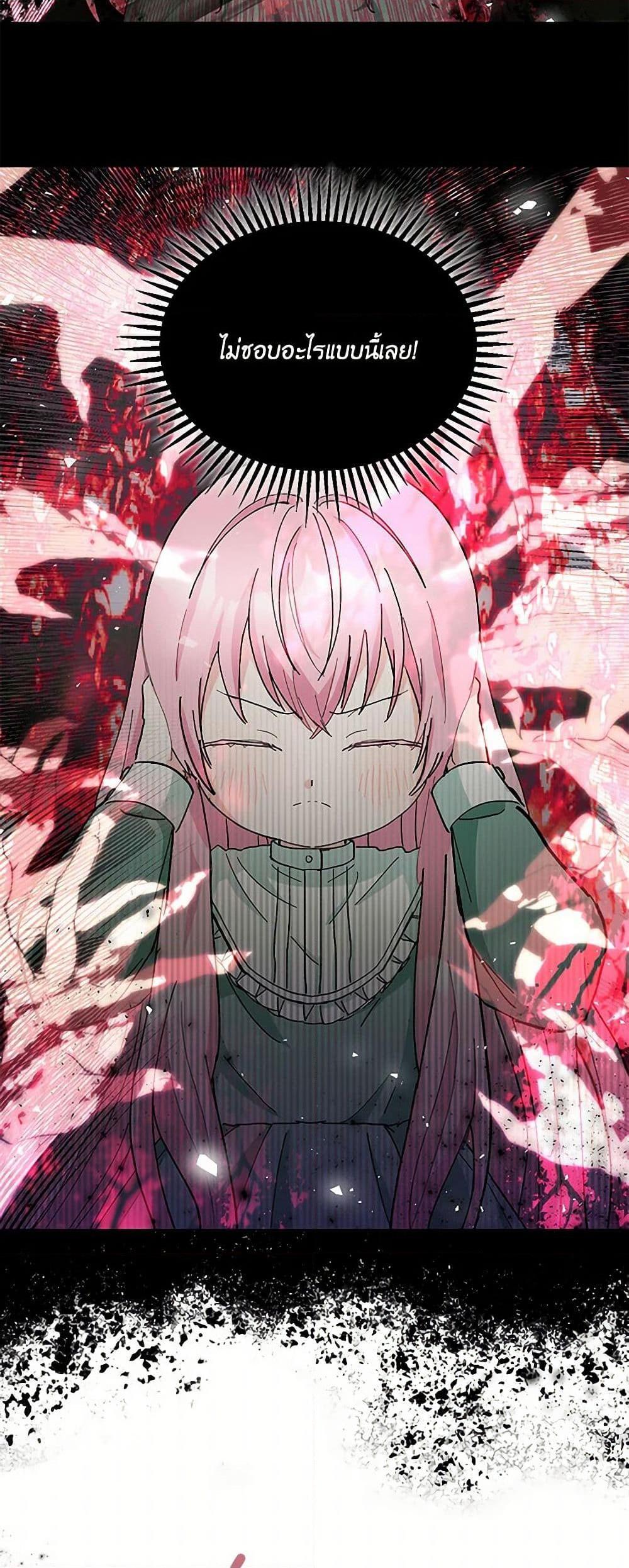 Manga-lc-com อ่านมังงะ อ่านการ์ตูน ออนไลน์ ฟรี Our Little Empress ตอนที่ 1 2 3 4 5 6 7 8 9 10 11 12 13 14 ฟรี ไม่มีโฆษณา Manga-lc - อ่าน มังงะ อ่าน การ์ตูน ออนไลน์ อ่านมังงะ ฟรี