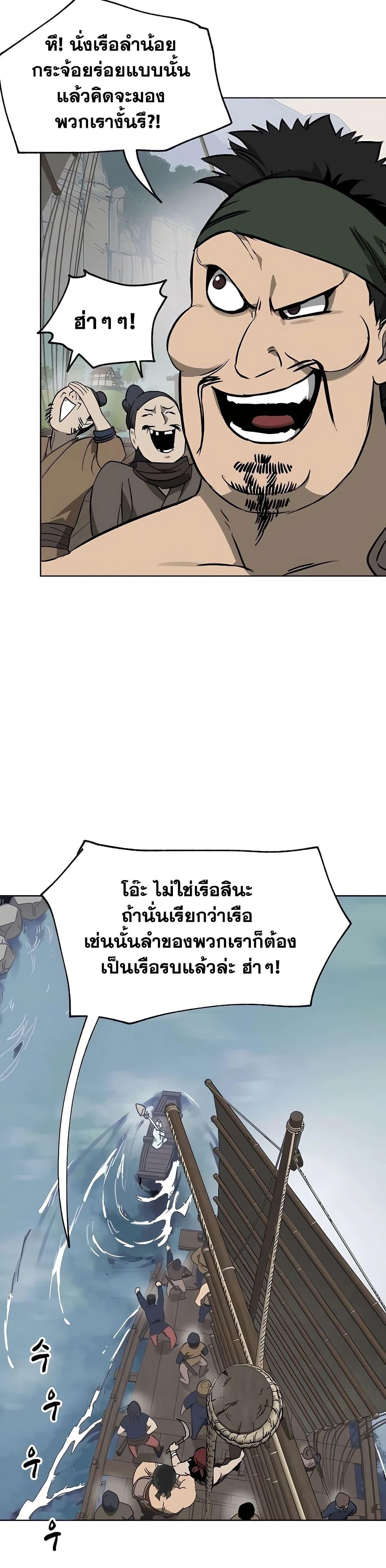 Manga-lc-com อ่านมังงะ อ่านการ์ตูน ออนไลน์ ฟรี Infinite Level Up in Murim ตอนที่ 1 2 3 4 5 6 7 8 9 10 11 12 13 14 ฟรี ไม่มีโฆษณา Manga-lc - อ่าน มังงะ อ่าน การ์ตูน ออนไลน์ อ่านมังงะ ฟรี