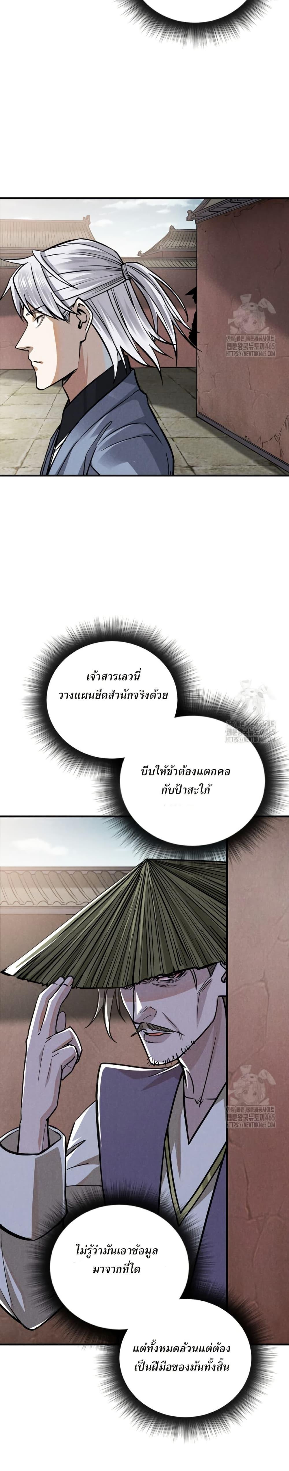 Manga-lc-com อ่านมังงะ อ่านการ์ตูน ออนไลน์ ฟรี Xinmo ตอนที่ 1 2 3 4 5 6 7 8 9 10 11 12 13 14 ฟรี ไม่มีโฆษณา Manga-lc - อ่าน มังงะ อ่าน การ์ตูน ออนไลน์ อ่านมังงะ ฟรี