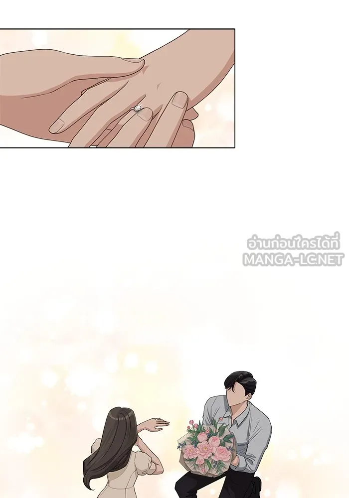 ความรักของอิซอบ ตอนที่ prologue รูปที่ 9