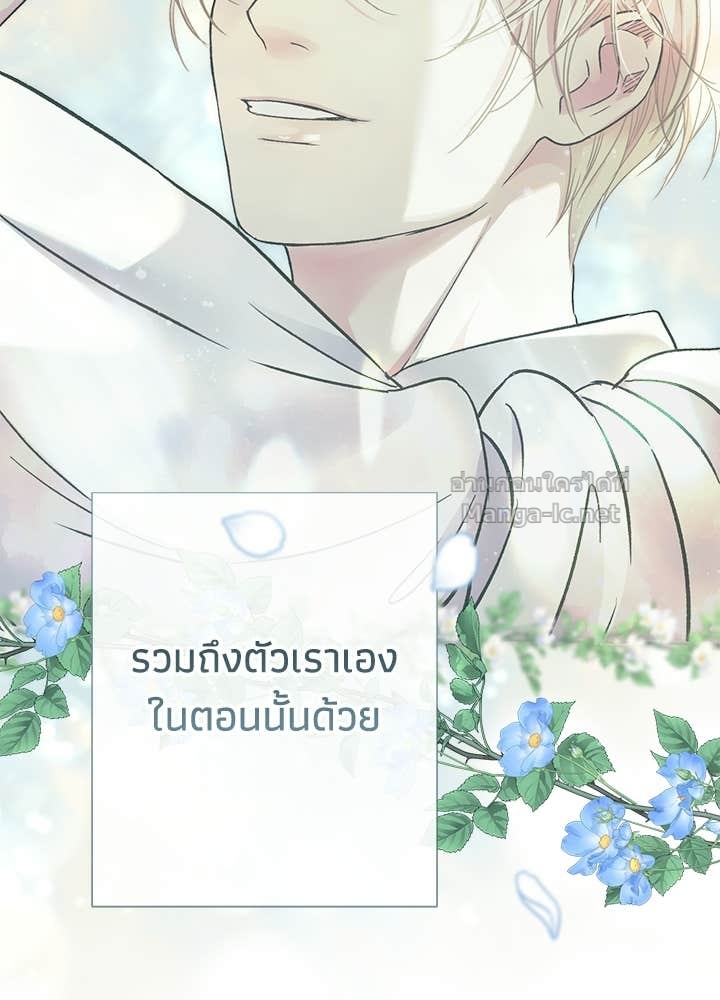 Doujin-Lc- อ่าน โดจิน มังฮวา เกาหลี ญี่ปุ่น จีน แปลไทย องค์ชายผู้อื้อฉาว ตอนที่ 1 2 3 4 5 6 7 8 9 10 11 12 13 14 ฟรี ไม่มีโฆษณา อ่าน โดจิน Manhwa เกาหลี ญี่ปุ่น จีน เรามีครบ คัดมาให้เน้นๆ โดจิน 18+ รับประกันความฟินโดย Doujin Lc