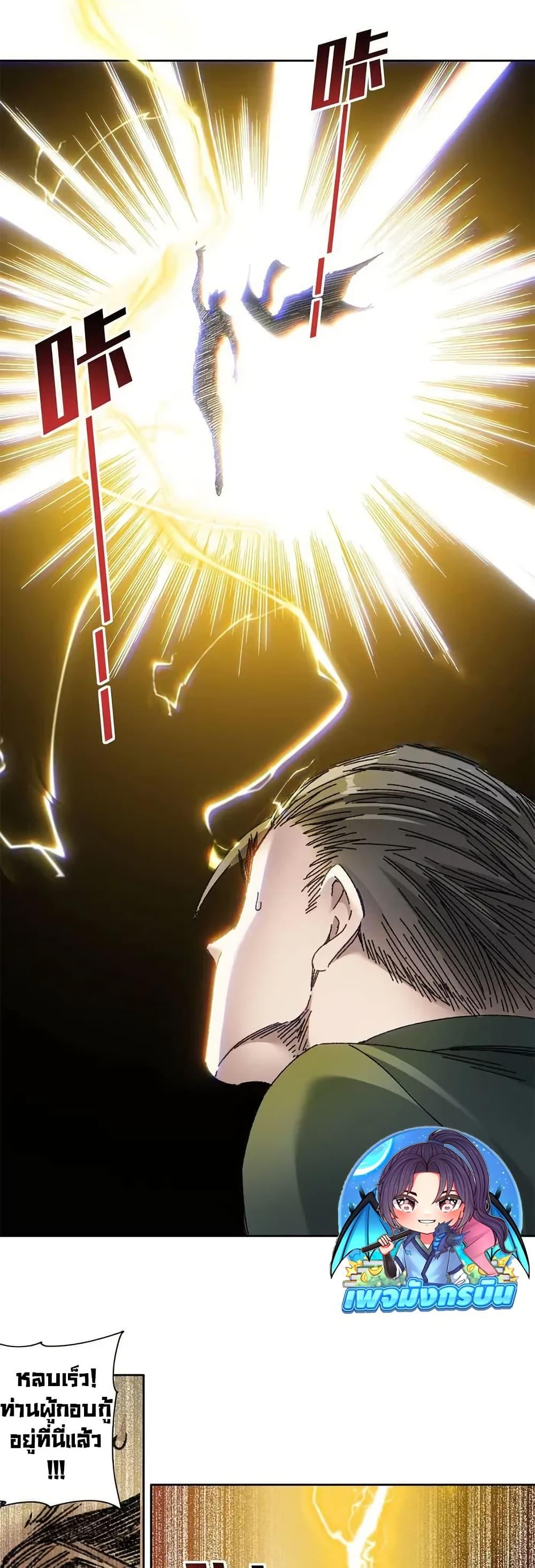 Manga-lc-com อ่านมังงะ อ่านการ์ตูน ออนไลน์ ฟรี I Created a Salvation Organization ตอนที่ 1 2 3 4 5 6 7 8 9 10 11 12 13 14 ฟรี ไม่มีโฆษณา Manga-lc - อ่าน มังงะ อ่าน การ์ตูน ออนไลน์ อ่านมังงะ ฟรี