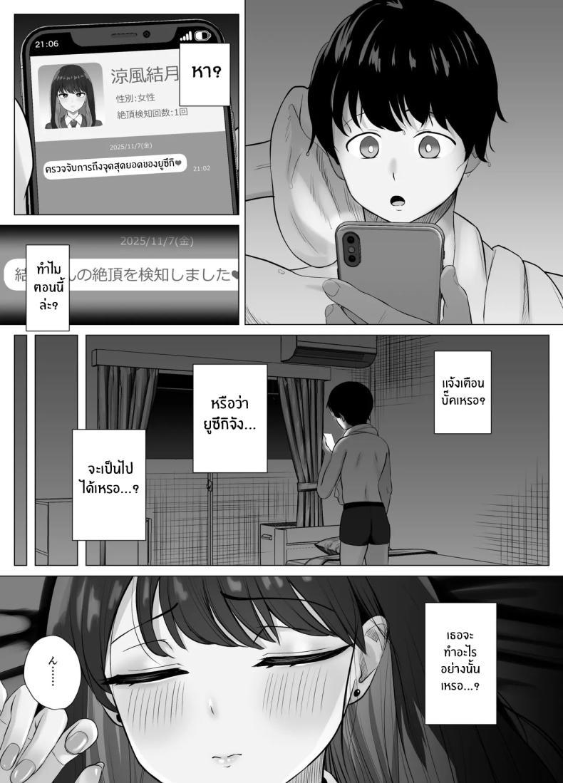 Doujin-Lc- อ่าน โดจิน มังฮวา เกาหลี ญี่ปุ่น จีน แปลไทย แอปตรวจจับจุดสุดยอด [Sora Paprika] ตอนที่ 1 2 3 4 5 6 7 8 9 10 11 12 13 14 ฟรี ไม่มีโฆษณา อ่าน โดจิน Manhwa เกาหลี ญี่ปุ่น จีน เรามีครบ คัดมาให้เน้นๆ โดจิน 18+ รับประกันความฟินโดย  Doujin Lc