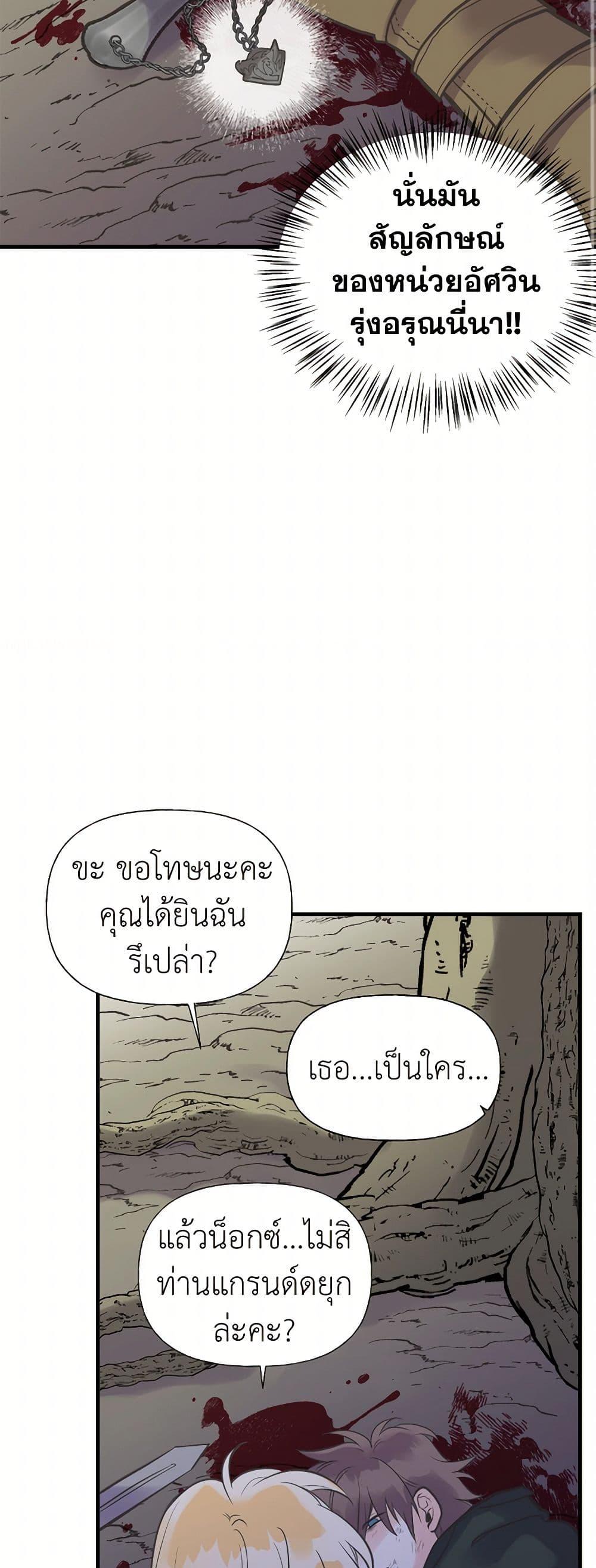 Manga-lc-com อ่านมังงะ อ่านการ์ตูน ออนไลน์ ฟรี My Sister Picked up the Male Lead ตอนที่ 1 2 3 4 5 6 7 8 9 10 11 12 13 14 ฟรี ไม่มีโฆษณา Manga-lc - อ่าน มังงะ อ่าน การ์ตูน ออนไลน์ อ่านมังงะ ฟรี