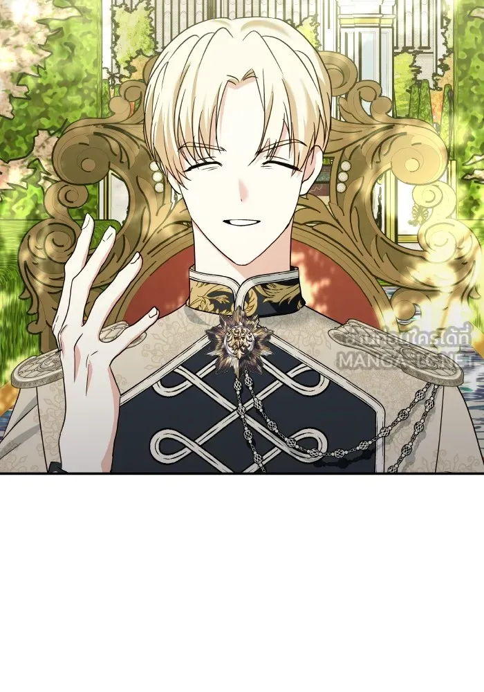 บุตรสาวของดยุกปีศาจ ตอนที่ 124 รูปที่ 27