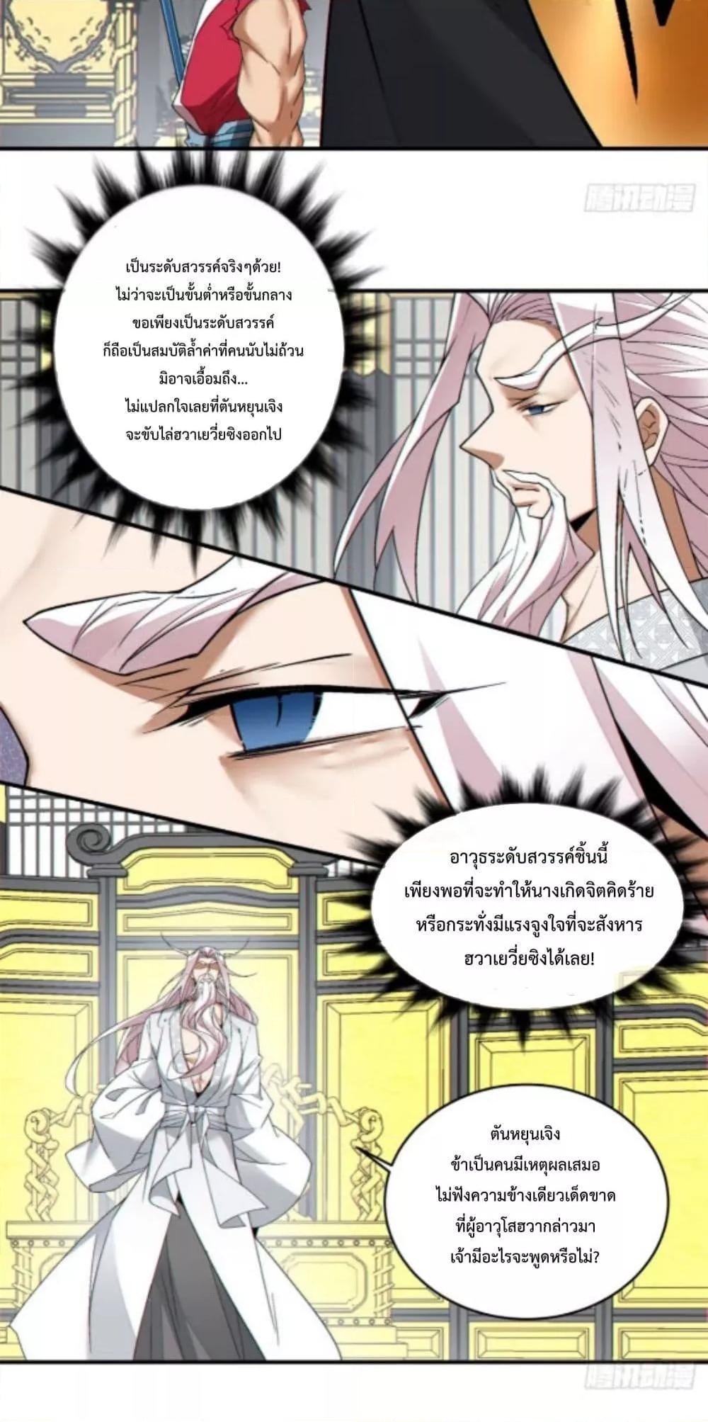 Manga-lc-com อ่านมังงะ อ่านการ์ตูน ออนไลน์ ฟรี MyDisciplesAr ตอนที่ 1 2 3 4 5 6 7 8 9 10 11 12 13 14 ฟรี ไม่มีโฆษณา Manga-lc - อ่าน มังงะ อ่าน การ์ตูน ออนไลน์ อ่านมังงะ ฟรี