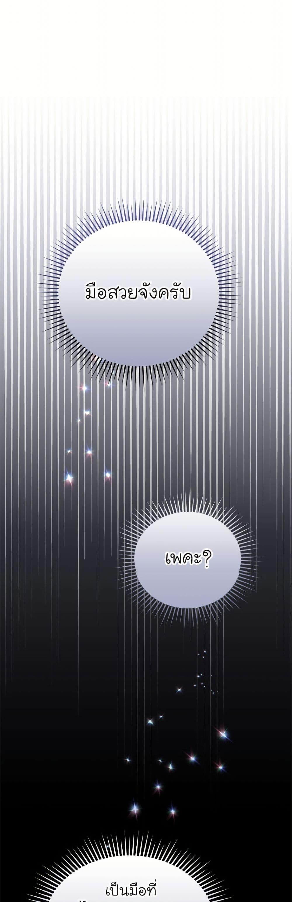 Manga-lc-com อ่านมังงะ อ่านการ์ตูน ออนไลน์ ฟรี The Villainess Captured the Grand Duke ตอนที่ 1 2 3 4 5 6 7 8 9 10 11 12 13 14 ฟรี ไม่มีโฆษณา Manga-lc - อ่าน มังงะ อ่าน การ์ตูน ออนไลน์ อ่านมังงะ ฟรี