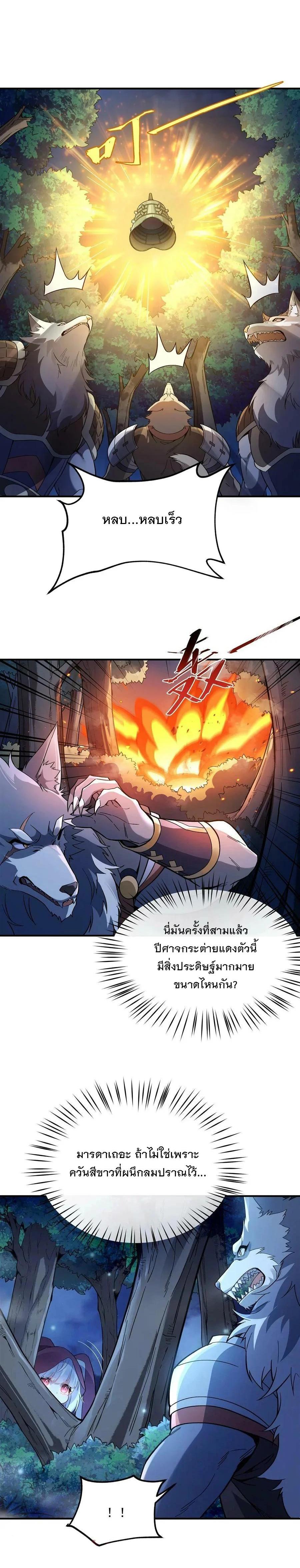 Manga-lc-com อ่านมังงะ อ่านการ์ตูน ออนไลน์ ฟรี My Female Disciples are all Future Masters of the Heavens ตอนที่ 1 2 3 4 5 6 7 8 9 10 11 12 13 14 ฟรี ไม่มีโฆษณา Manga-lc - อ่าน มังงะ อ่าน การ์ตูน ออนไลน์ อ่านมังงะ ฟรี