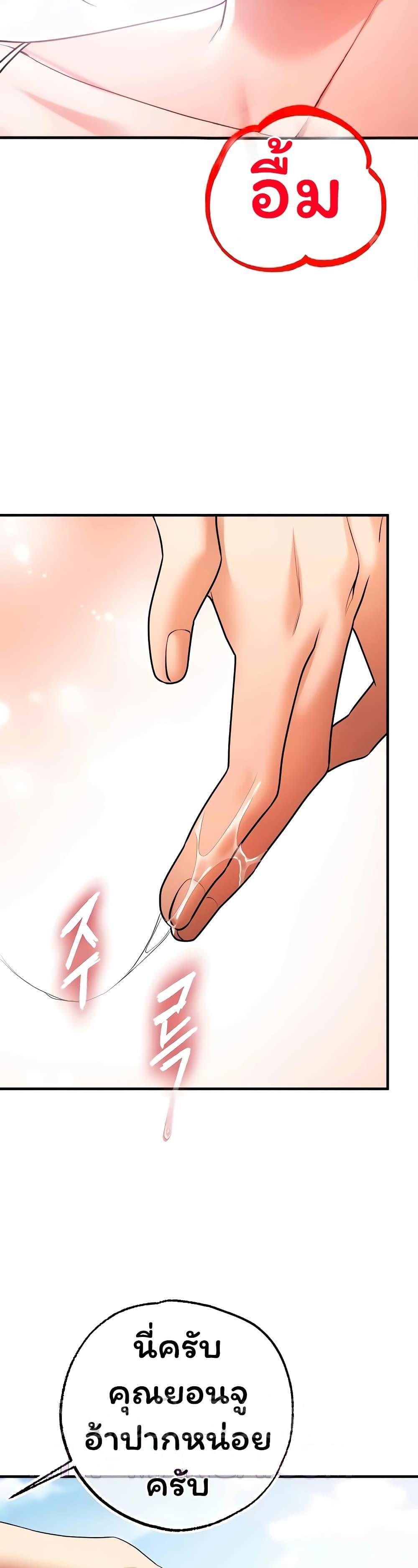 Doujin-Lc- อ่าน โดจิน มังฮวา เกาหลี ญี่ปุ่น จีน แปลไทย I Banged All ตอนที่ 1 2 3 4 5 6 7 8 9 10 11 12 13 14 ฟรี ไม่มีโฆษณา อ่าน โดจิน Manhwa เกาหลี ญี่ปุ่น จีน เรามีครบ คัดมาให้เน้นๆ โดจิน 18+ รับประกันความฟินโดย  Doujin Lc