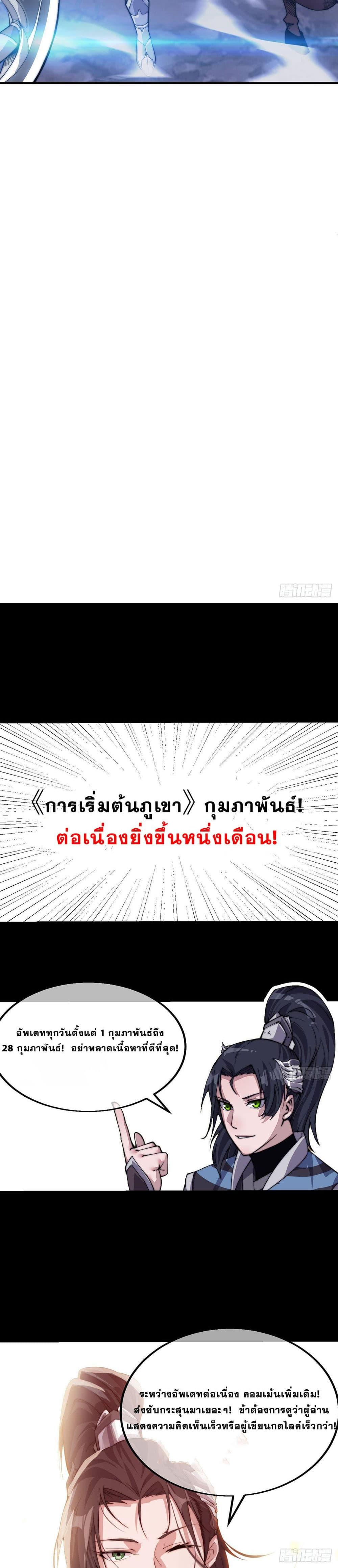 Manga-lc-com อ่านมังงะ อ่านการ์ตูน ออนไลน์ ฟรี It Starts With A Mountain ตอนที่ 1 2 3 4 5 6 7 8 9 10 11 12 13 14 ฟรี ไม่มีโฆษณา Manga-lc - อ่าน มังงะ อ่าน การ์ตูน ออนไลน์ อ่านมังงะ ฟรี