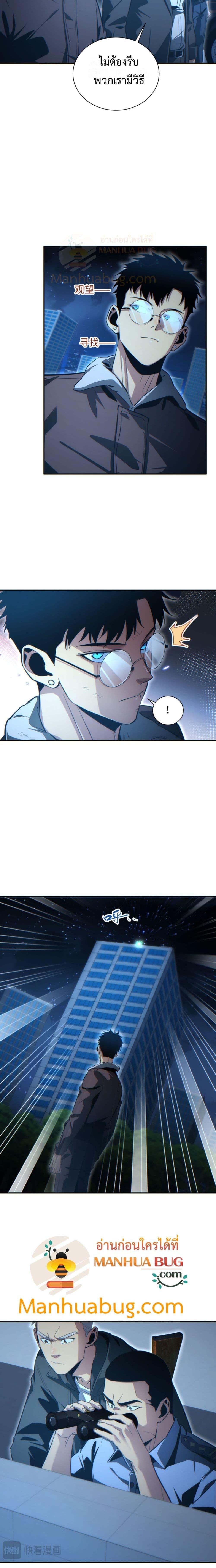 Manga-lc-com อ่านมังงะ อ่านการ์ตูน ออนไลน์ ฟรี Rebirthinthe ตอนที่ 1 2 3 4 5 6 7 8 9 10 11 12 13 14 ฟรี ไม่มีโฆษณา Manga-lc - อ่าน มังงะ อ่าน การ์ตูน ออนไลน์ อ่านมังงะ ฟรี