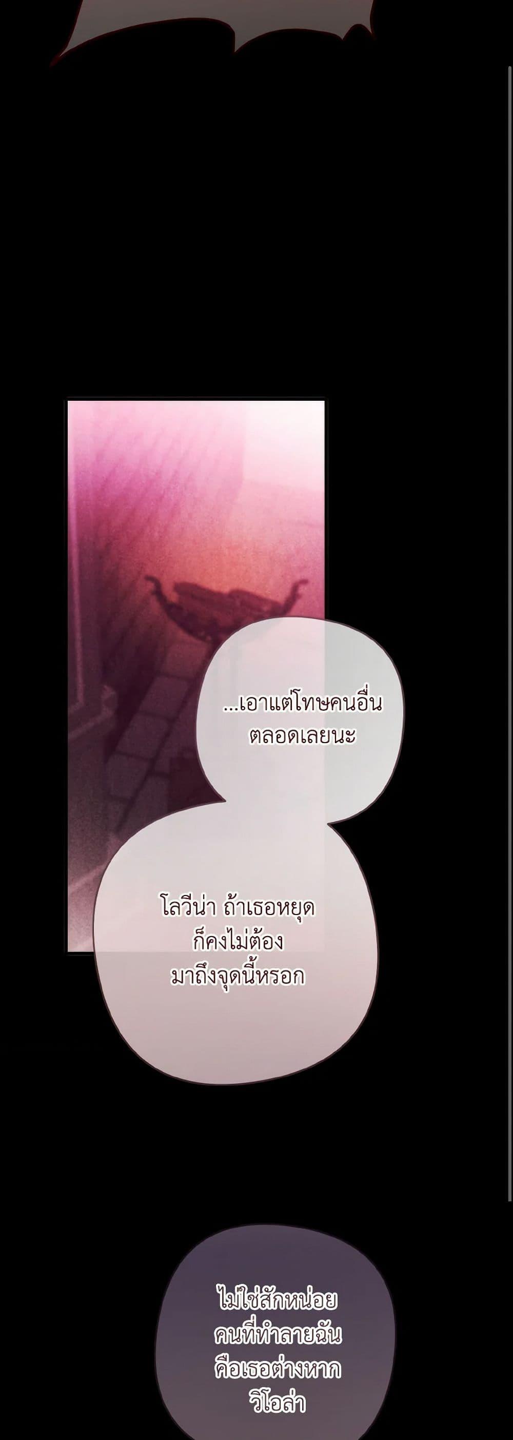 Manga-lc-com อ่านมังงะ อ่านการ์ตูน ออนไลน์ ฟรี I Tamed the Duke ตอนที่ 1 2 3 4 5 6 7 8 9 10 11 12 13 14 ฟรี ไม่มีโฆษณา Manga-lc - อ่าน มังงะ อ่าน การ์ตูน ออนไลน์ อ่านมังงะ ฟรี