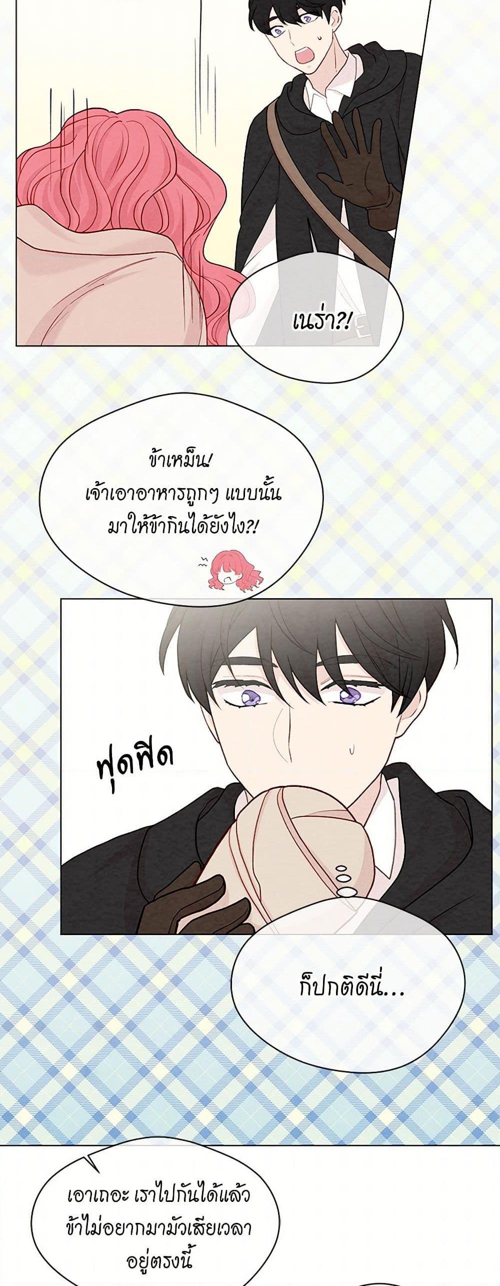 Manga-lc-com อ่านมังงะ อ่านการ์ตูน ออนไลน์ ฟรี Iris – The Lady and Her Smartphone ตอนที่ 1 2 3 4 5 6 7 8 9 10 11 12 13 14 ฟรี ไม่มีโฆษณา Manga-lc - อ่าน มังงะ อ่าน การ์ตูน ออนไลน์ อ่านมังงะ ฟรี