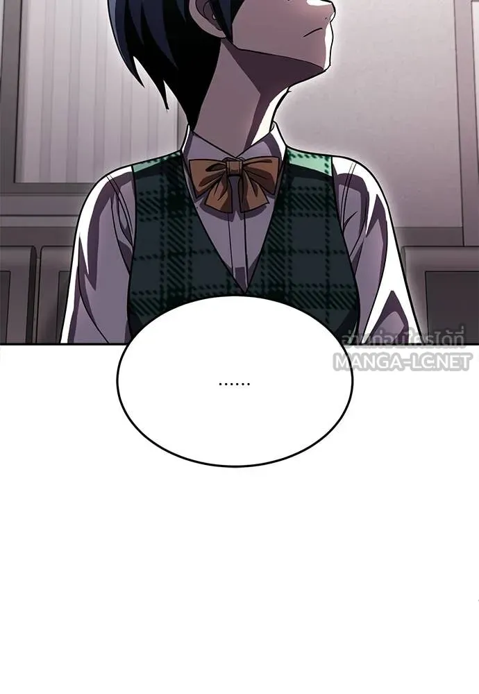 สนามเด็กล่า ตอนที่ 74 รูปที่ 185