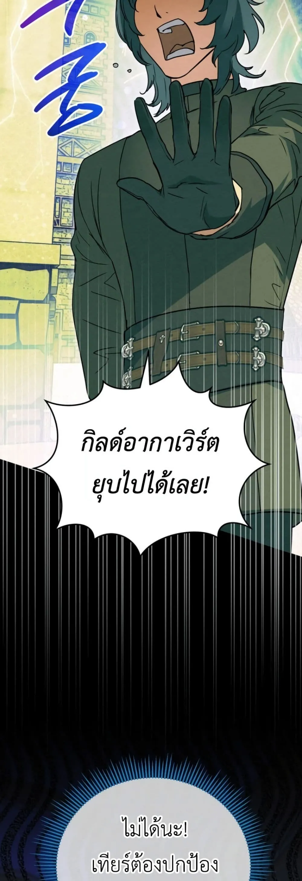 Manga-lc-com อ่านมังงะ อ่านการ์ตูน ออนไลน์ ฟรี Secretly Strong and Searching for My Daddy ตอนที่ 1 2 3 4 5 6 7 8 9 10 11 12 13 14 ฟรี ไม่มีโฆษณา Manga-lc - อ่าน มังงะ อ่าน การ์ตูน ออนไลน์ อ่านมังงะ ฟรี