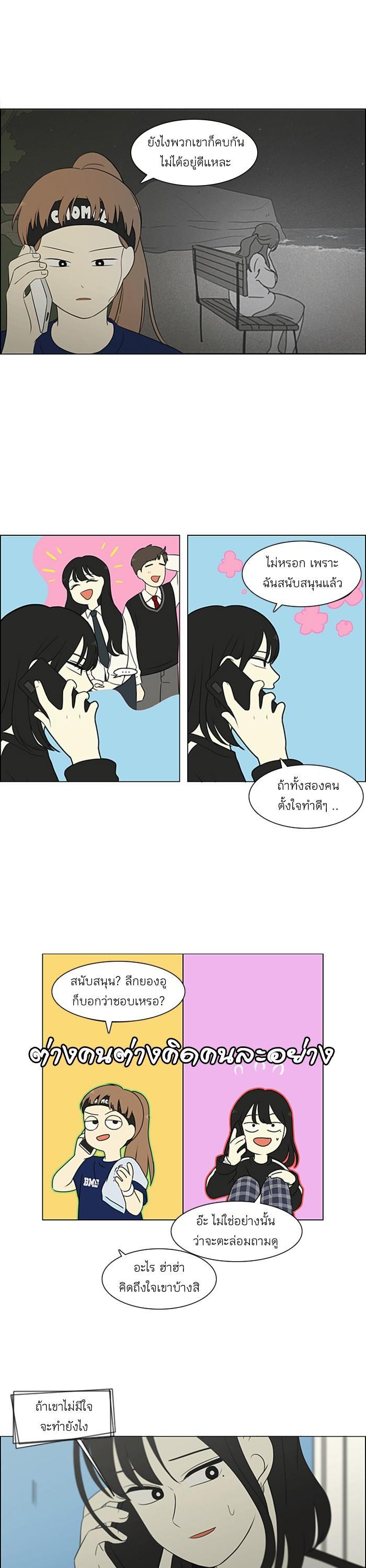 Manga-lc-com อ่านมังงะ อ่านการ์ตูน ออนไลน์ ฟรี Love Revolution รักนี้ต้องปฏิวัติ ตอนที่ 1 2 3 4 5 6 7 8 9 10 11 12 13 14 ฟรี ไม่มีโฆษณา Manga-lc - อ่าน มังงะ อ่าน การ์ตูน ออนไลน์ อ่านมังงะ ฟรี