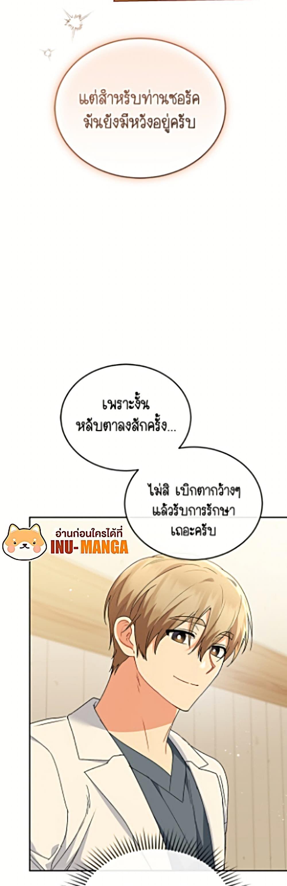 Manga-lc-com อ่านมังงะ อ่านการ์ตูน ออนไลน์ ฟรี Hello! Veterinarian! ตอนที่ 1 2 3 4 5 6 7 8 9 10 11 12 13 14 ฟรี ไม่มีโฆษณา Manga-lc - อ่าน มังงะ อ่าน การ์ตูน ออนไลน์ อ่านมังงะ ฟรี