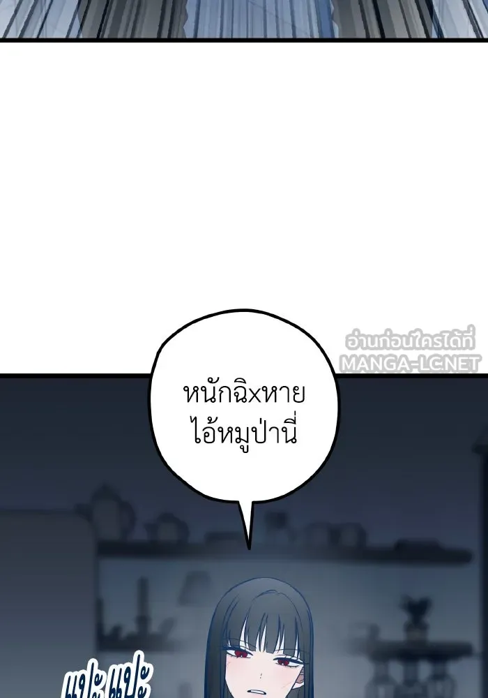 รักนี้ไม่มีรีไซเคิล ตอนที่ 72 รูปที่ 6