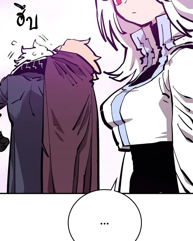 Player ตอนที่ 160 รูปที่ 29