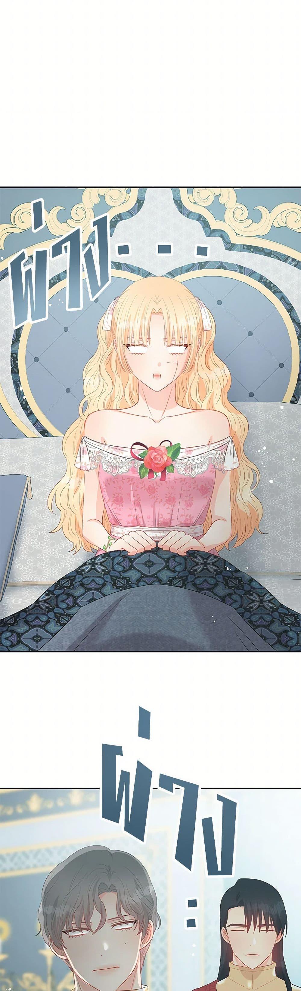 Manga-lc-com อ่านมังงะ อ่านการ์ตูน ออนไลน์ ฟรี Don’t Concern Yourself With That Book ตอนที่ 1 2 3 4 5 6 7 8 9 10 11 12 13 14 ฟรี ไม่มีโฆษณา Manga-lc - อ่าน มังงะ อ่าน การ์ตูน ออนไลน์ อ่านมังงะ ฟรี