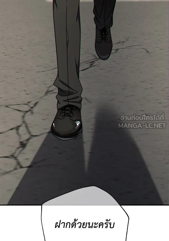 ช่วยเปลี่ยนฉันที ตอนที่ 216. ซีซัน 2 แบคซูยง 8 รูปที่ 36