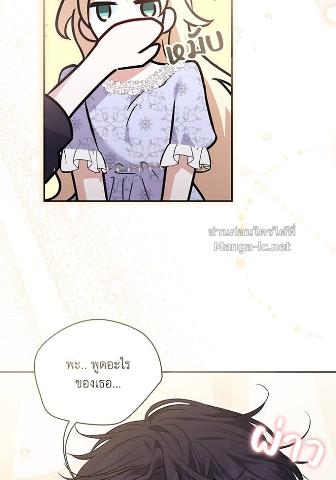 Doujin-Lc- อ่าน โดจิน มังฮวา เกาหลี ญี่ปุ่น จีน แปลไทย คิดว่าการบิดเบือนต้นฉบับ มันทำได้ง่าย ๆ หรือไง ตอนที่ 1 2 3 4 5 6 7 8 9 10 11 12 13 14 ฟรี ไม่มีโฆษณา อ่าน โดจิน Manhwa เกาหลี ญี่ปุ่น จีน เรามีครบ คัดมาให้เน้นๆ โดจิน 18+ รับประกันความฟินโดย Doujin Lc