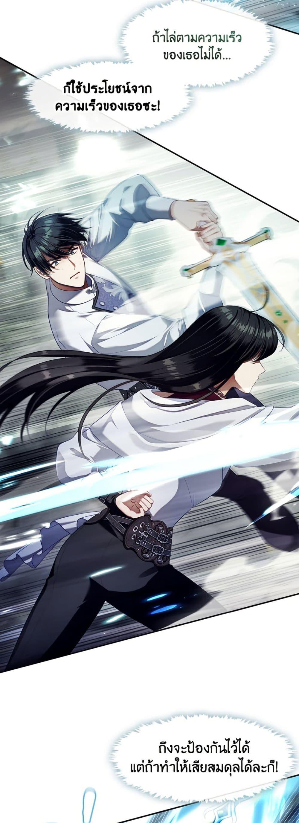 Manga-lc-com อ่านมังงะ อ่านการ์ตูน ออนไลน์ ฟรี The S-Class Hunter Doesn’t Want to Be a Villainous Princess ตอนที่ 1 2 3 4 5 6 7 8 9 10 11 12 13 14 ฟรี ไม่มีโฆษณา Manga-lc - อ่าน มังงะ อ่าน การ์ตูน ออนไลน์ อ่านมังงะ ฟรี