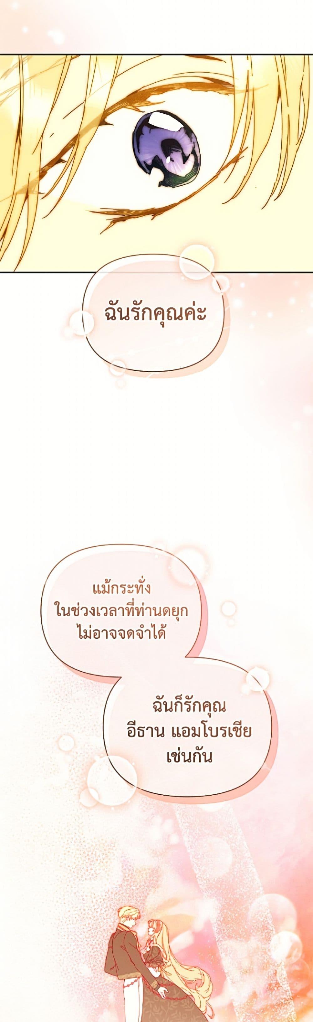 Manga-lc-com อ่านมังงะ อ่านการ์ตูน ออนไลน์ ฟรี I’m the Villainous Male Lead’s Terminally-Ill Aunt ตอนที่ 1 2 3 4 5 6 7 8 9 10 11 12 13 14 ฟรี ไม่มีโฆษณา Manga-lc - อ่าน มังงะ อ่าน การ์ตูน ออนไลน์ อ่านมังงะ ฟรี