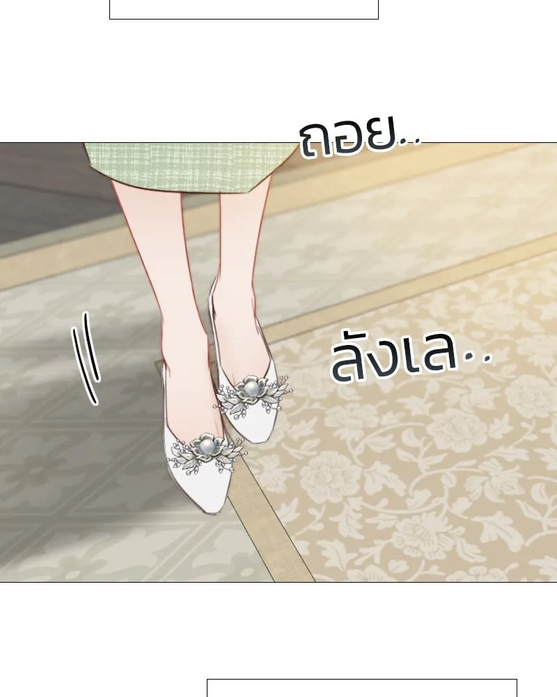 เซเรน่า ตอนที่ 34 รูปที่ 128