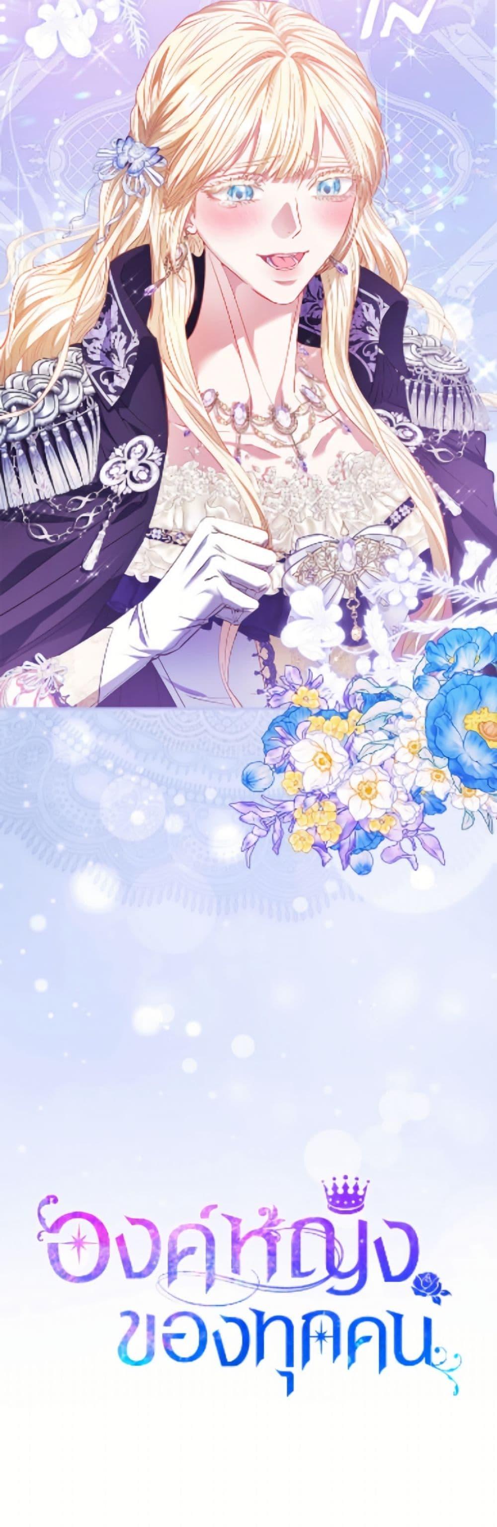 Manga-lc-com อ่านมังงะ อ่านการ์ตูน ออนไลน์ ฟรี I’m the Princess of All ตอนที่ 1 2 3 4 5 6 7 8 9 10 11 12 13 14 ฟรี ไม่มีโฆษณา Manga-lc - อ่าน มังงะ อ่าน การ์ตูน ออนไลน์ อ่านมังงะ ฟรี