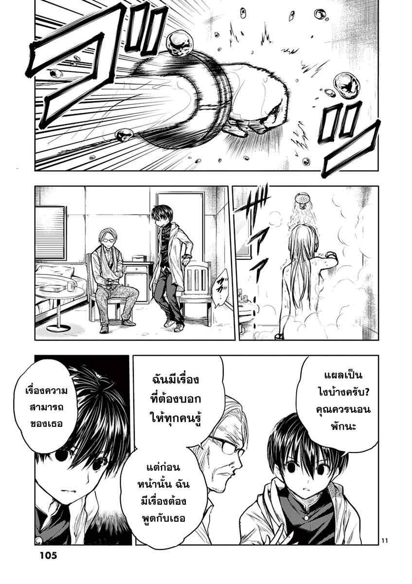 Manga-lc-com อ่านมังงะ อ่านการ์ตูน ออนไลน์ ฟรี Battle in 5 Seconds After Meeting ตอนที่ 1 2 3 4 5 6 7 8 9 10 11 12 13 14 ฟรี ไม่มีโฆษณา Manga-lc - อ่าน มังงะ อ่าน การ์ตูน ออนไลน์ อ่านมังงะ ฟรี